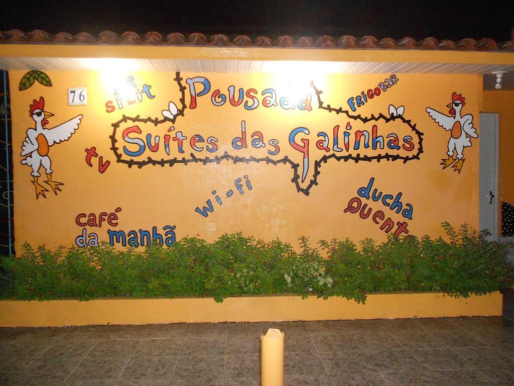 Pousada Suites Das Galinhas Pôrto das Galinhas Extérieur photo